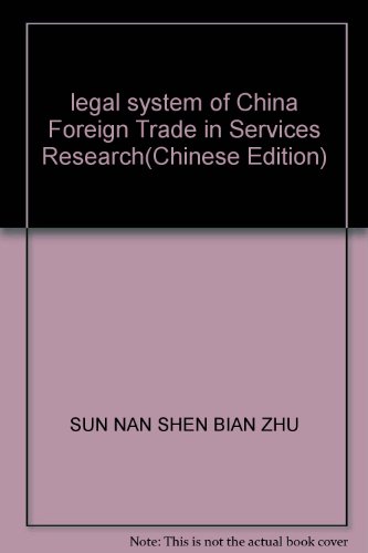Stock image for legal system of China Foreign Trade in Services Research(Chinese Edition) for sale by liu xing