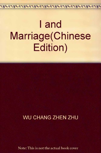 Stock image for I and Marriage(Chinese Edition) for sale by liu xing