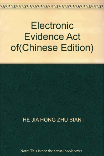 Stock image for Electronic Evidence Act of(Chinese Edition) for sale by liu xing