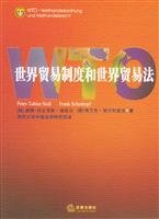 Stock image for WTO-Welthandelsordnung und Welthandelsrecht(Chinese Edition) for sale by liu xing