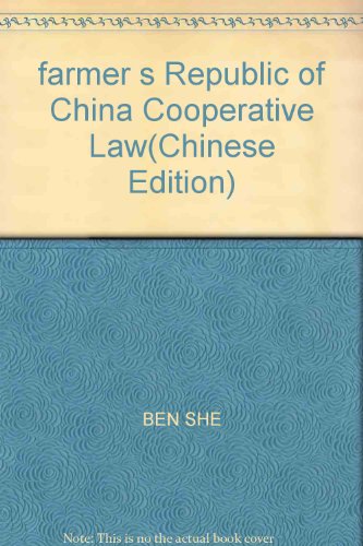 Imagen de archivo de farmer s Republic of China Cooperative Law(Chinese Edition) a la venta por liu xing