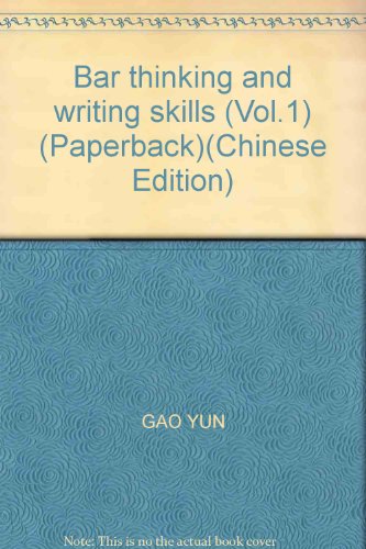 Imagen de archivo de Bar thinking and writing skills (Vol.1) (Paperback)(Chinese Edition) a la venta por WorldofBooks