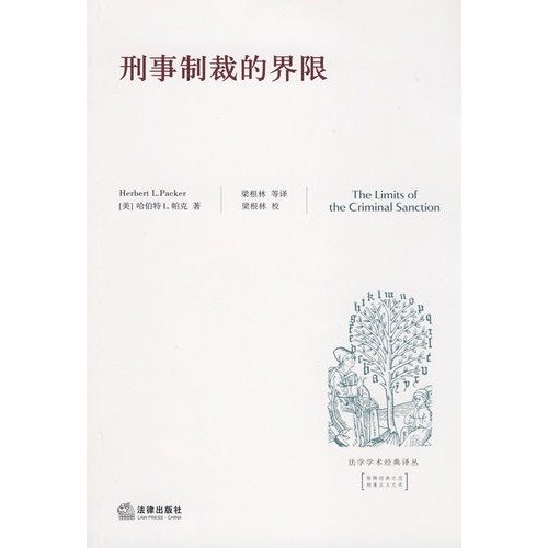 Imagen de archivo de The Limits of the Criminal Sanction(Chinese Edition) a la venta por liu xing