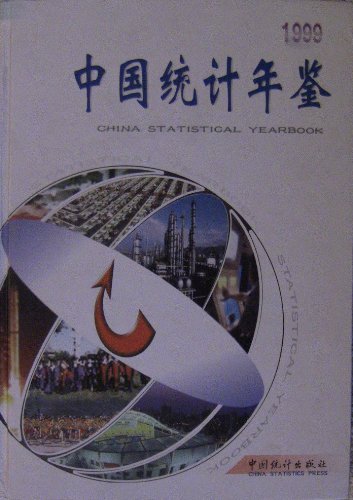 Beispielbild fr China Statistical Yearbook: 1999 zum Verkauf von Anybook.com