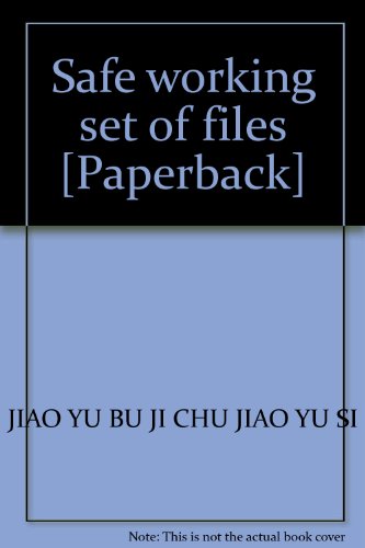 Stock image for Safe working set of files [Paperback](Chinese Edition) for sale by liu xing