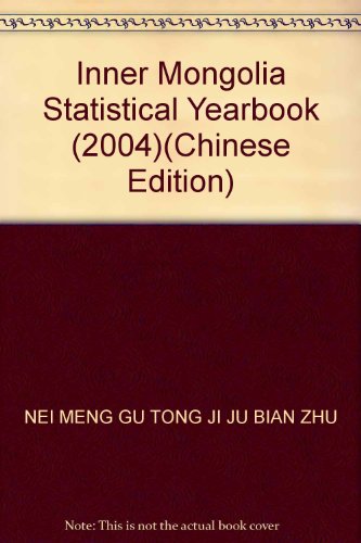 Imagen de archivo de Inner Mongolia Statistical Yearbook (2004)(Chinese Edition) a la venta por liu xing