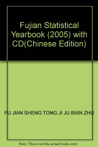 9787503746512: Fujian Statistical Yearbook (2005) with CD(Chinese Edition)