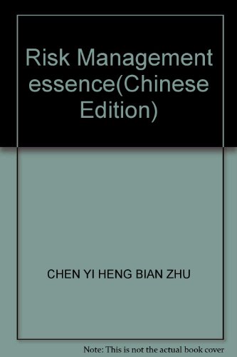 Imagen de archivo de Risk Management essence(Chinese Edition) a la venta por liu xing