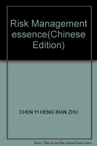 Stock image for Risk Management essence(Chinese Edition) for sale by liu xing