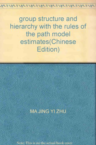 Stock image for group structure and hierarchy with the rules of the path model estimates(Chinese Edition) for sale by liu xing