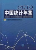 9787503760709: China Statistical Yearbook 2010