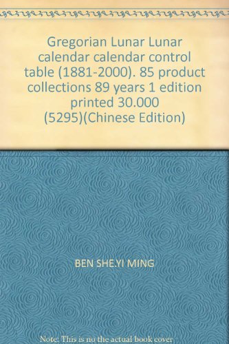 Imagen de archivo de Gregorian Lunar Calendar Control Table (1881-2000). 85 Product Collections, 89 years, 1 Edition, Printed 30.000 (5295)(Chinese Edition) a la venta por COLLINS BOOKS