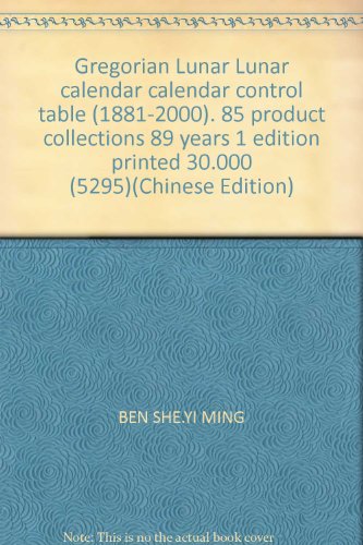 Stock image for Gregorian Lunar Calendar Control Table (1881-2000). 85 Product Collections, 89 years, 1 Edition, Printed 30.000 (5295)(Chinese Edition) for sale by COLLINS BOOKS