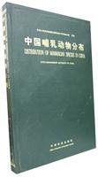 Imagen de archivo de Distribution of Mammalian Species in China a la venta por Winged Monkey Books