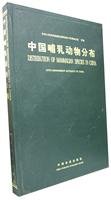 Stock image for Distribution of Mammalian Species in China for sale by Winged Monkey Books