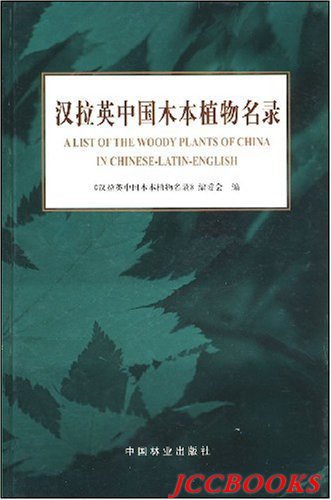 Stock image for A List of the Woody Plants of China in Chinese-Latin-English for sale by ThriftBooks-Dallas