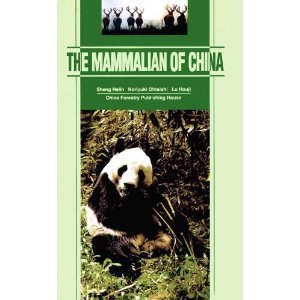 Stock image for The Mammalian of China for sale by COLLINS BOOKS