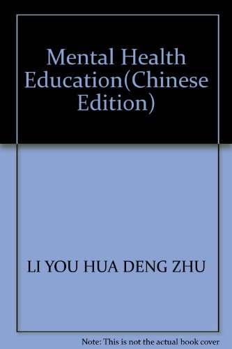 Stock image for Mental Health Education(Chinese Edition) for sale by liu xing