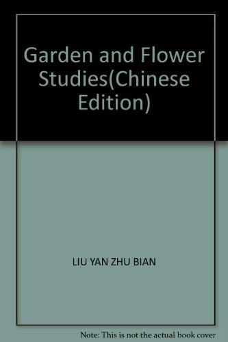 9787503833021: Garden and Flower Studies(Chinese Edition)