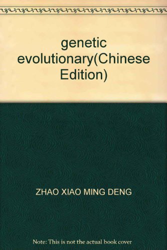 Imagen de archivo de Biogen into chemical genuine Zhao Xiaoming . Song Xiuying book China Forestry Publishing House(Chinese Edition) a la venta por liu xing