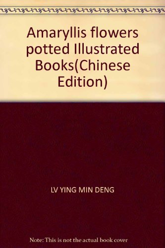 Imagen de archivo de Genuine special Hippeastrum (W1)(Chinese Edition) a la venta por liu xing
