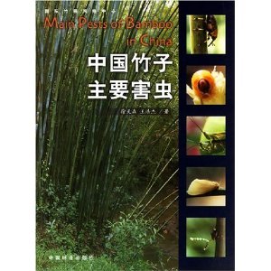 Main Pests of Bamboo in China