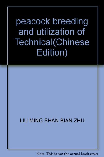 9787503840197: peacock breeding and utilization of Technical(Chinese Edition)