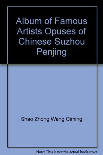 Imagen de archivo de Genuine Books 9787503840333 Chinese bonsai masters set Supai(Chinese Edition) a la venta por liu xing