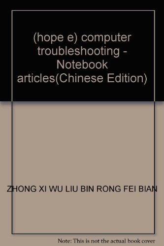 Stock image for (hope e) computer troubleshooting - Notebook articles(Chinese Edition) for sale by liu xing