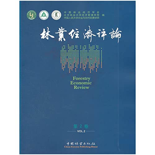 Stock image for The Forestry Economic Review (Volume 2)(Chinese Edition) for sale by liu xing