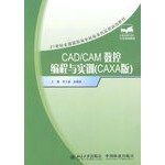 Stock image for CADCAM CNC programming and training (CAXA Edition) [Paperback](Chinese Edition) for sale by liu xing