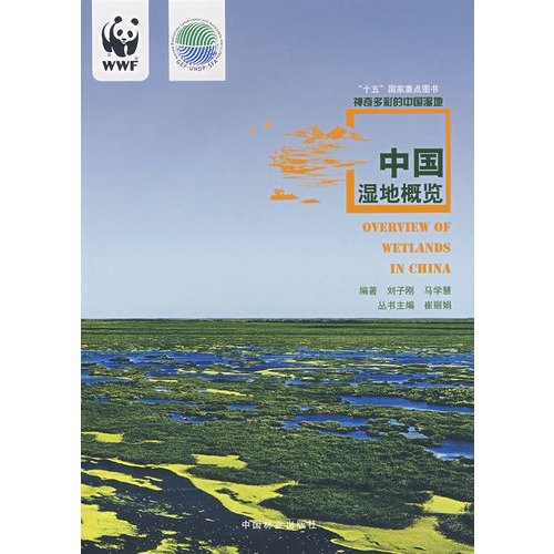 Overview of Wetlands in China