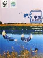 Wetlands of International Importance in China