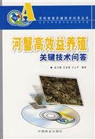 Imagen de archivo de Of crab-effective farming key technical Q & A (with VCD discs)(Chinese Edition) a la venta por liu xing