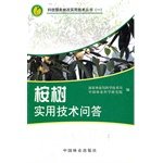 9787503852671: eucalyptus practical technical Q(Chinese Edition)