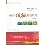 9787503862946: 中国核桃种质资源 6294 核桃的起源 栽培历史 主要用途 中国林业出版社