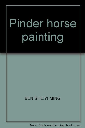 9787503863165: Pinder horse painting
