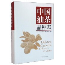 9787503881695: Chinese tea breeds(Chinese Edition)