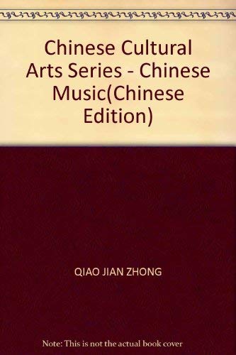 Stock image for Chinese Music for sale by Pistil Books Online, IOBA