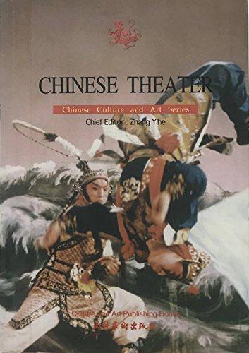 Beispielbild fr Chinese theatre (Chinese culture and art series) zum Verkauf von medimops
