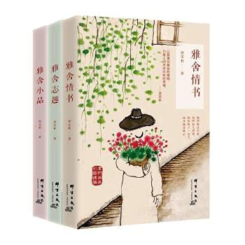 Imagen de archivo de Jascha love letter(Chinese Edition) a la venta por liu xing