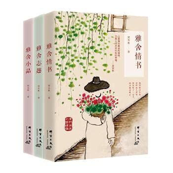 Immagine dell'editore per Jascha love letter(Chinese Edition) venduto da liu xing
