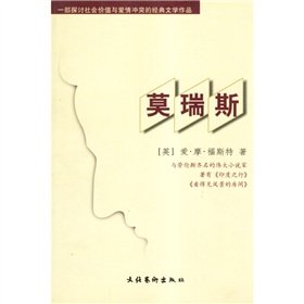 Imagen de archivo de Morris(Chinese Edition) a la venta por ThriftBooks-Dallas