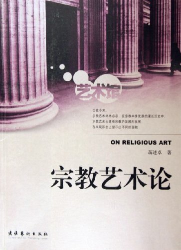 Imagen de archivo de Paperback(Chinese Edition) a la venta por liu xing