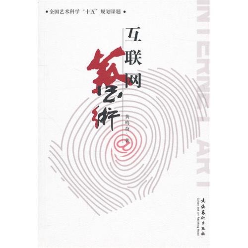 9787503928574: [](Chinese Edition)