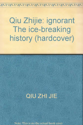 Stock image for Qiu Zhijie Breaking Through the Ice: A History for sale by Russian Hill Bookstore