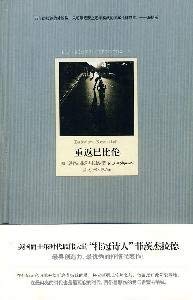 Stock image for weight Culture and Arts Publishing House back to Babylon(Chinese Edition) for sale by liu xing