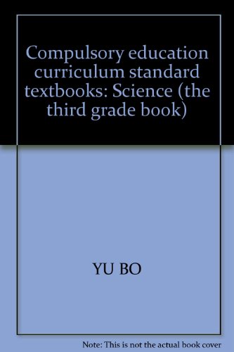 9787504122117: 【旧书二手书8成新】义务教育课程标准实验教科书：科学(三年级下册) 郁波 9787504122117 教育科学出版社【正版】