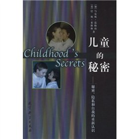Imagen de archivo de Children s Secret: Secret new understanding of privacy and self(Chinese Edition) a la venta por liu xing