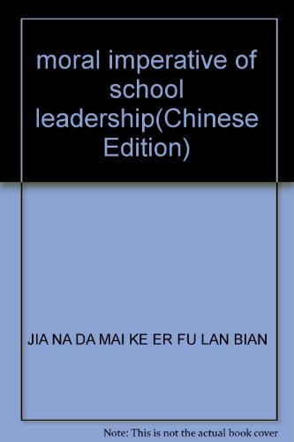 Stock image for The moral imperative of school leadership(Chinese Edition) for sale by liu xing